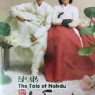 The Tale of Nokdu - Korean Drama DVD with English Subtitles