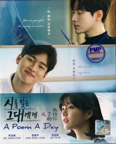 A Poem A Day Korean Drama DVD with English Subtitles