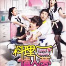 Love Recipe Taiwanese Drama DVD with English Subtitles