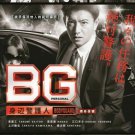 BG: Personal Bodyguard Japanese Drama DVD (English Subtitles)