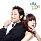 Lie To Me Korean Drama DVD All Region with English Subtitles
