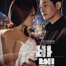 Babel Korean Drama DVD All Region with English Subtitles