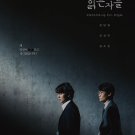Through the Darkness Korean Drama DVD All Region with English Subtitles