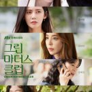 Green Mother's Club Korean Drama DVD All Region with English Subtitles