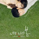 You Are My Spring Korean Drama DVD All Region with English Subtitles