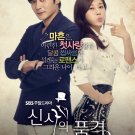 A Gentleman's Dignity Korean Drama DVD All Region with English Subtitles