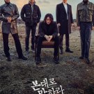 Tell Me What You Saw Korean Drama DVD All Region with English Subtitles