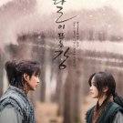 River Where the Moon Rises Korean Drama DVD All Region with English Subtitles
