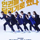 The Running Mates:  Human Rights Korean Drama DVD All Region with English Subtitles