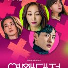 Love to Hate You Korean Drama DVD All Region with English Subtitles