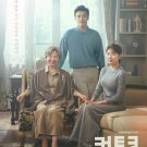 Curtain Call  Korean Drama DVD All Region with English Subtitles