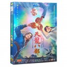 The Demi-Gods and Semi-Devils Chinese Drama DVD All Region with English Subtitles