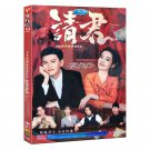 Thousand Years For You Chinese Drama DVD All Region with English Subtitles