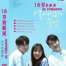 At Eighteen Korean Drama DVD All Region with English Subtitles