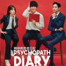 Psychopath Diary Korean TV Drama DVD with English Subtitles