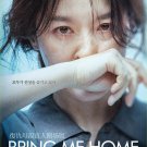 Bring Me Home Korean Movie DVD with English Subtitles