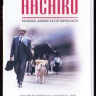 Tatsuya Nakadai HACHIKO (1987) Tragic Story of a Man & His Akita with English subtitles