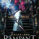 Rampant (2018) Korean Movie DVD All Region with English Subtitles