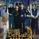 Hotel Del Luna Korean Drama DVD All Region with English Subtitles