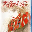 Angel's Egg (1985) Mamoru Oshii Blu-Ray with English Subtitles
