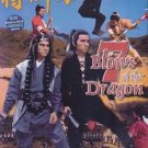 7 Blows of the Dragon DVD