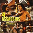 4 assassins DVD Kung Fu Movie