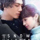 Snow Flower Japanese Movie - Film DVD -English Subtitles (NTSC)