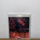 BLU-RAY: Girl Hell 1999 (English Subtitles, Region Free) Japanese Horror