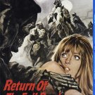 BLU-RAY: RETURN OF THE EVIL DEAD (1973) – Blind Dead Sequel – Reg Free – 2 Cuts