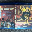 WWF SUNDAY NIGHT HEAT 1998