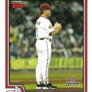 Phil Garner 2004 Topps Traded & Rookies #T70 Houston Astros Baseball Card
