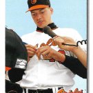 Ben McDonald 1992 Upper Deck #163 Baltimore Orioles Baseball Card