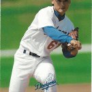 Chan Ho Park 1995 Fleer Ultra #398 Los Angeles Dodgers Baseball Card