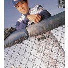 Shigetoshi Hasegawa 1997 Upper Deck Collector's Choice #258 Anaheim Angels Baseball Card