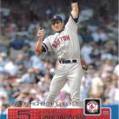 Nomar Garciaparra 2003 Upper Deck #540 Boston Red Sox Baseball Card