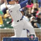 Alex Gonzalez 2003 Upper Deck #414 Chicago Cubs Baseball Card