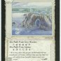 Middle Earth Edhellond Wizards Limited Black Border Game Card