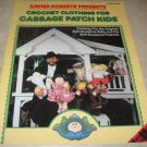 Crochet Clothing for Cabbage Patch Kids Xavier Roberts 7545 Plaid