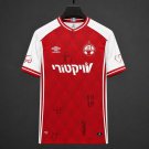 Men Hapoel Beer-Sheva FC Home Jersey 2026-2027 Shirt Soccer Football 26-27