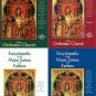 Encyclopedia of the Major Saints and Fathers of the Orthodox Church (4 volumes)
