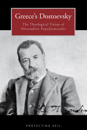 Greeceâ��s Dostoevsky: The Theological Vision of Alexandros Papadiamandis