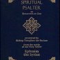 A Spiritual Psalter (hardcover)