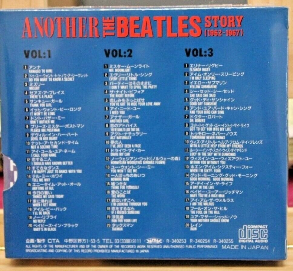 The Beatles Another The Beatles Story (3 Volume Set 19621967