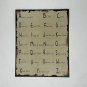 Rustic metal wall decoration Alphabet Poster Amaze yourself Be kind 13” x 10.4”