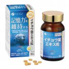 Ginkgo Biloba Extract, memory power supplement, 90 tablets, Made in Japan