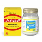 Pearl Coix Extract Powder