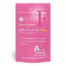 Pycnogenol Prime from Japan FINE JAPAN
