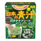 Japanese Green Juice with Lactic Acid and Chia Seeds Banana flavor