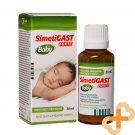 Simetigast Forte Baby Drinkable Drops 30 ml Reduce Stomach Bloating Gas Relief