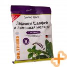 DR. THEISS Salvia & Melissa Flavored Lozenges with Vitamin C 75 g Immune System